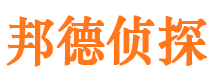 尖草坪侦探公司